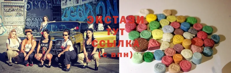 shop состав  Новомосковск  Ecstasy mix 