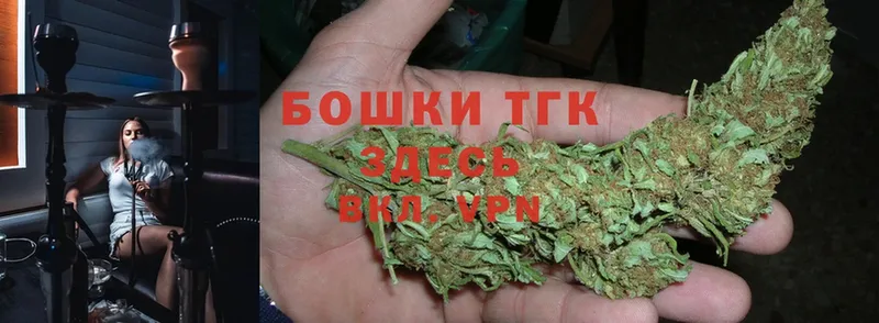 Канабис Bruce Banner  Новомосковск 